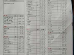 菜单-杨家火锅(国美店)