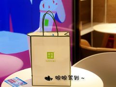 -奈雪的茶(新天地广场PRO店)