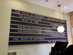 -BONBON BAKERY