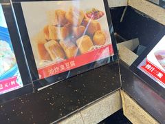 -高老庄新家宴(北斗星广场店)