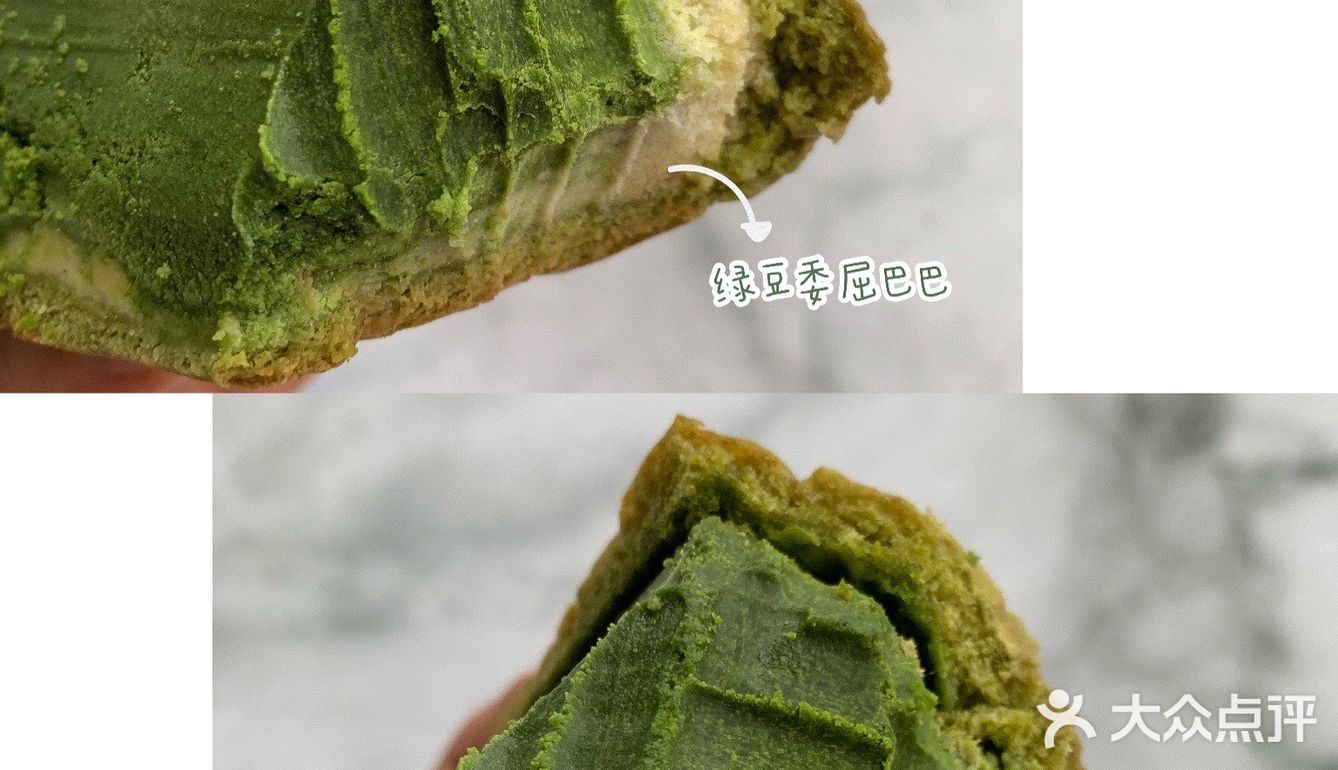 🍵回购了无数次的抹茶绿豆