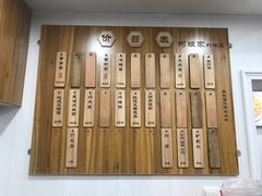 -阿娘面馆