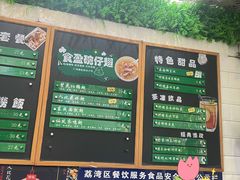 -食盈碗仔翅(星玺广场店)