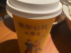 -青年公社烤鸭(熙悦天街店)
