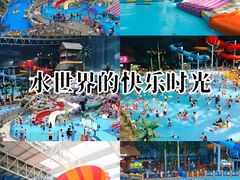 -青岛东方影都融创水世界