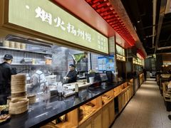 -晓淮山·扬州早茶·淮扬菜(龙阳广场店)