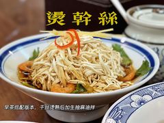 -粗茶淡饭(东关街店)