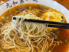 -李公面(星尚邻里店)