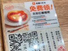 -小满手工粉(上海新世界城店)