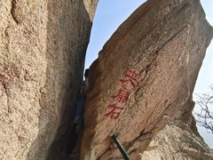 -丹东凤凰山景区