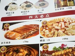 -京天红酒家(虎坊路店)