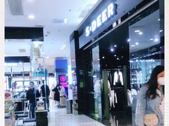 -果呀呀(凯德广场店)
