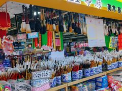 -大连双兴商品城