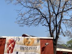 -中国农业博物馆