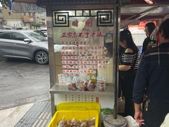 -正宗忘不了老鹅(梅岭店)