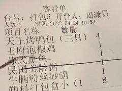 -南京大牌档(济南万象城店)