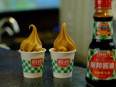 -厨邦酱油文化博览馆