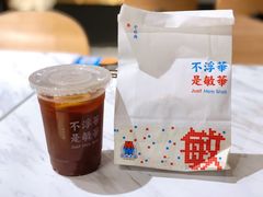 -敏华冰厅(天河城店)