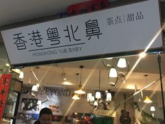 门面-超琪星·咖啡简餐(川音店)