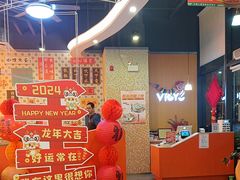 -维园港式茶餐厅(龙岗盛平店)