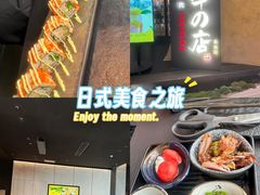 -黑牛の店·黑金店(沈阳万象城店)