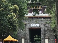 -天龙八部武侠城