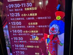 -清河半岛温泉度假酒店