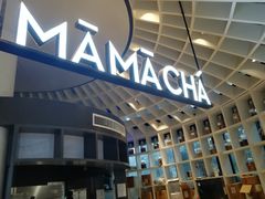 -MAMACHA妈妈茶(岳麓山店)