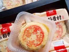 -稻香村(观前街店)