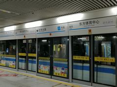 -东方体育中心(地铁站)