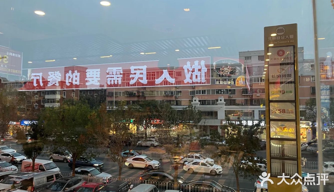 来码头王吃梭边鱼偶遇西北角小闺女