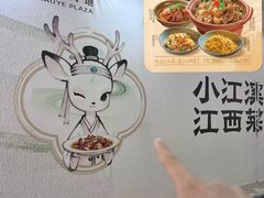 -太原茂业天地购物中心