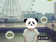 -琴岛之星摩天轮