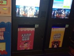 -星美国际影商城(虹口店)