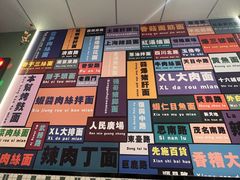 -鲁达面馆本帮风味(共康东路店)