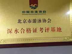 -小蓝鲸游泳培训基地(积水潭店)