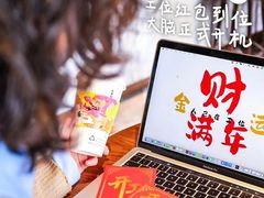 -万达广场(马鞍山太白路店)