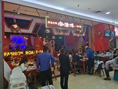 -永旺梦乐城国际商城(北清路店)