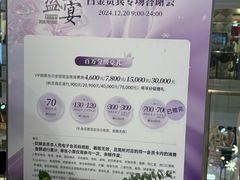 -远大购物中心(南岗店)