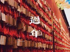 -西安市广仁寺