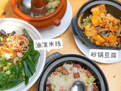 -88号小吃店·经典云南菜·地道纳西美食