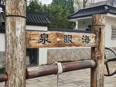 -江心屿景区