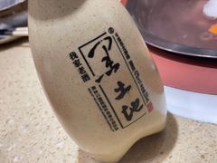 -313羊庄·羊肉火锅烧烤(李村店)