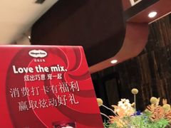 -芭菲盛宴·环球美食(北城国际店)