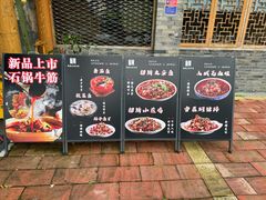 -潼南太安名鱼•特色江湖菜 太安鱼