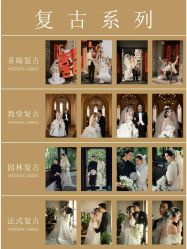 -青禾蒙娜丽莎婚纱摄影(武汉总店)