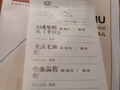 -胡桃里音乐酒馆(环亚凯瑟琳广场店)