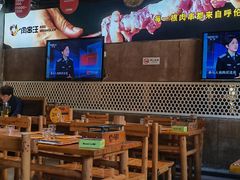 -肉串汪(月坛店)