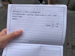 点击看大图 -复旦大学附属妇产科医院(黄浦院区)