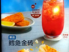 -麦当劳(田林好又多店)